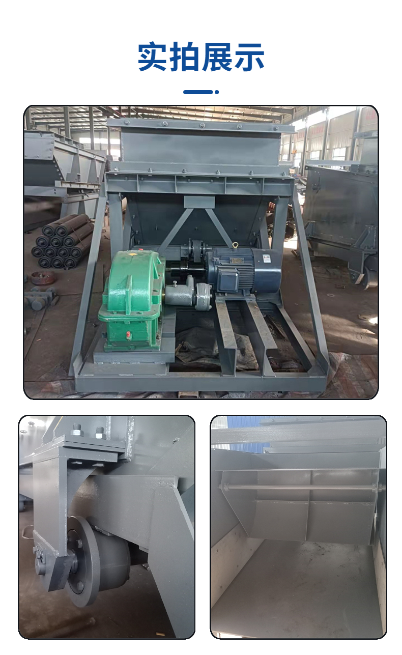 Yide Mining K-type Reciprocating Coal Feeder Coal Mine Terminal Bulk Material Transfer and Transportation Equipment Support Customization