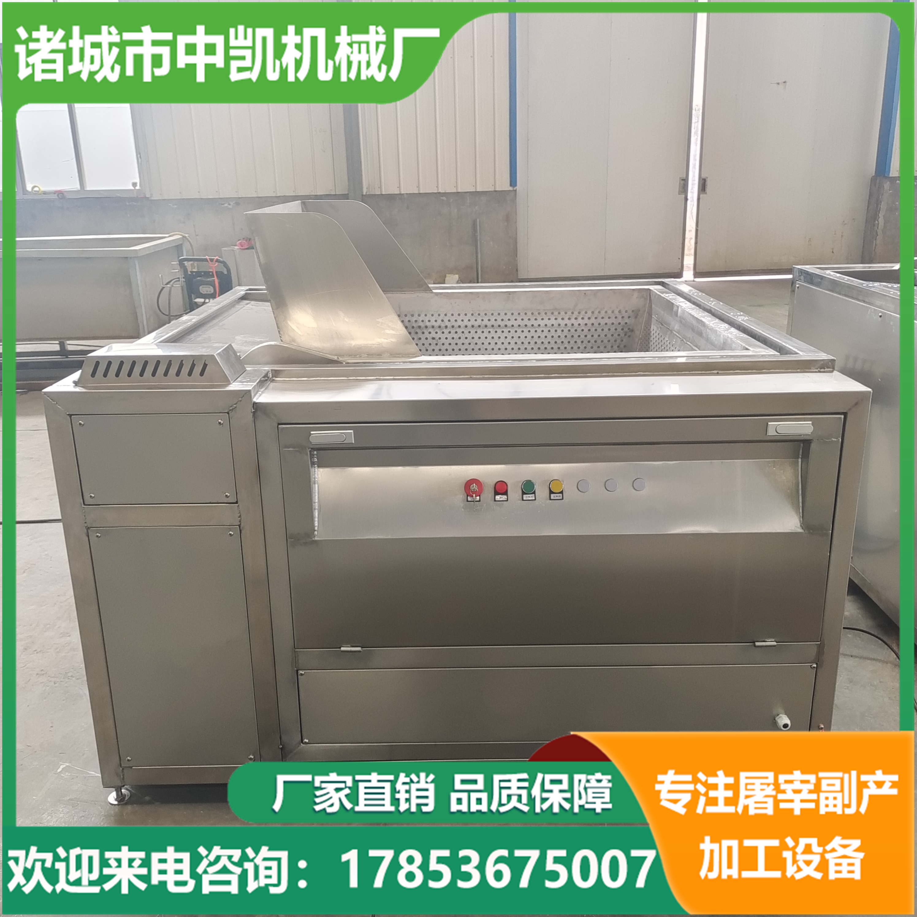 Automatic feeding and discharging boiling pot, stainless steel thermal oil pot, large intestine hydraulic discharge pot, Zhongkai sauce beef pot