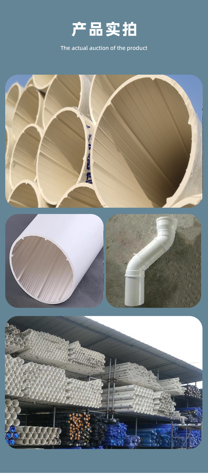 Liansu PVC drainage pipe, UPVC solid wall spiral silencing pipe, rainwater pipe, drainage A-type pipe