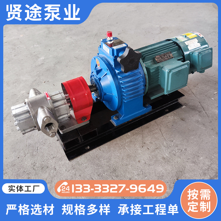 KCB stainless steel external lubrication gear pump 304/316 material food conveying pump runs smoothly