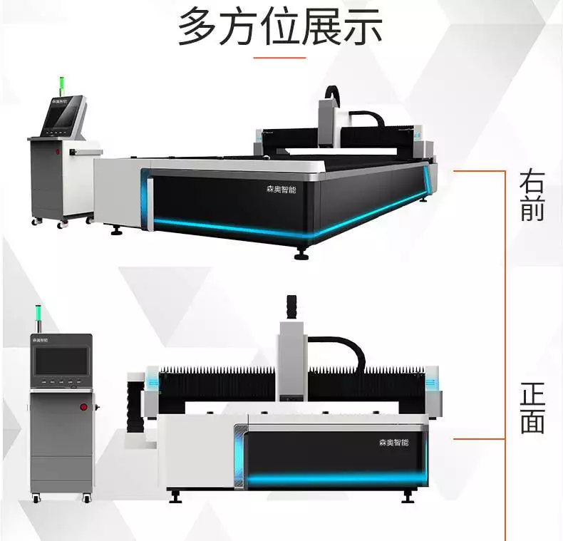 Senao Intelligent Sales Fully Automatic Fiber Laser Cutting Machine for Metal Titanium Plate Laser Cutting