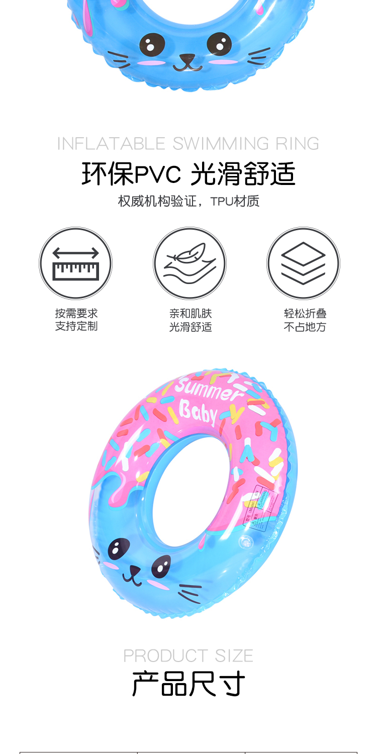 Swim ring for adults and children, enlarged and thickened male and female Lifebuoy, inflatable underarm ring in summer, portable swimming equipment for adults