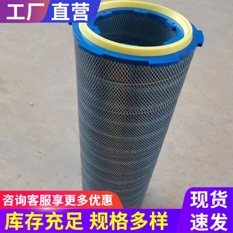 阻燃除尘滤筒 钢厂设备滤芯过滤粉尘烟气用3266阻 燃过滤筒 斯科曼