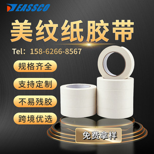 PI Golden Finger High Temperature Adhesive Tape, Brown Non residue Adhesive, Polyimide Film, Lithium Battery Binding, Circuit Board Shielding Adhesive