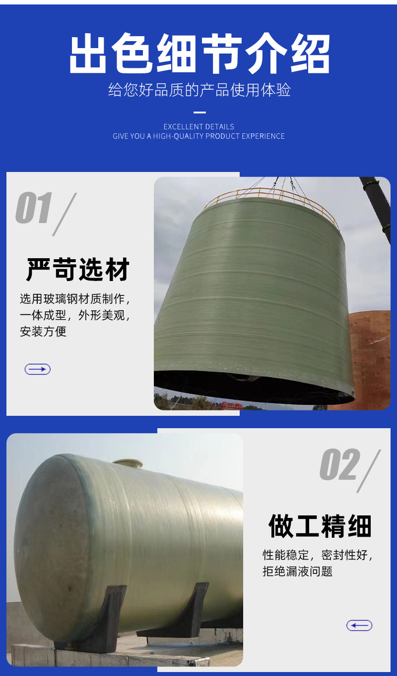 Glass fiber reinforced plastic storage tank, acid and alkali resistant water storage tank, 100 cubic meters pressure tank, customized by the manufacturer according to needs