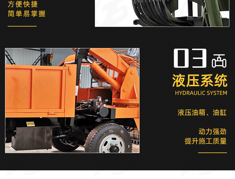 Sixiang Truck mounted Excavator Loading and Digging 4WD Engineering Vehicle Mounted Excavator Loading and Transport Vehicle Jiusheng