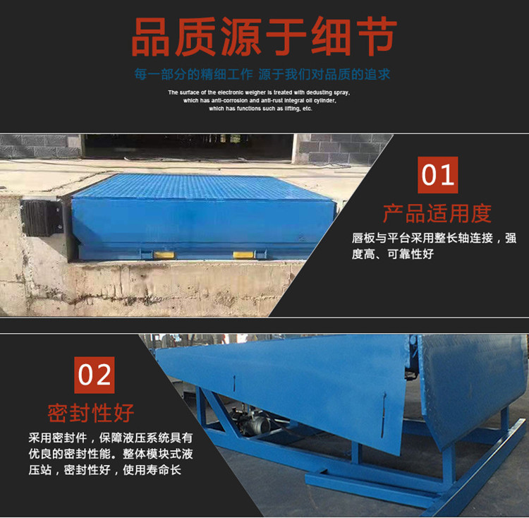 6 tons, 8 tons, and 10 tons fixed loading platforms, logistics warehousing, loading and unloading, bridge platforms, platforms, forklifts, and elevators