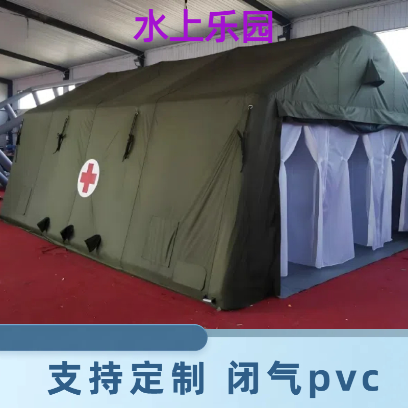 野营充气帐篷 户外露营 无可比拟 现货批量 无可比拟 金鑫阳