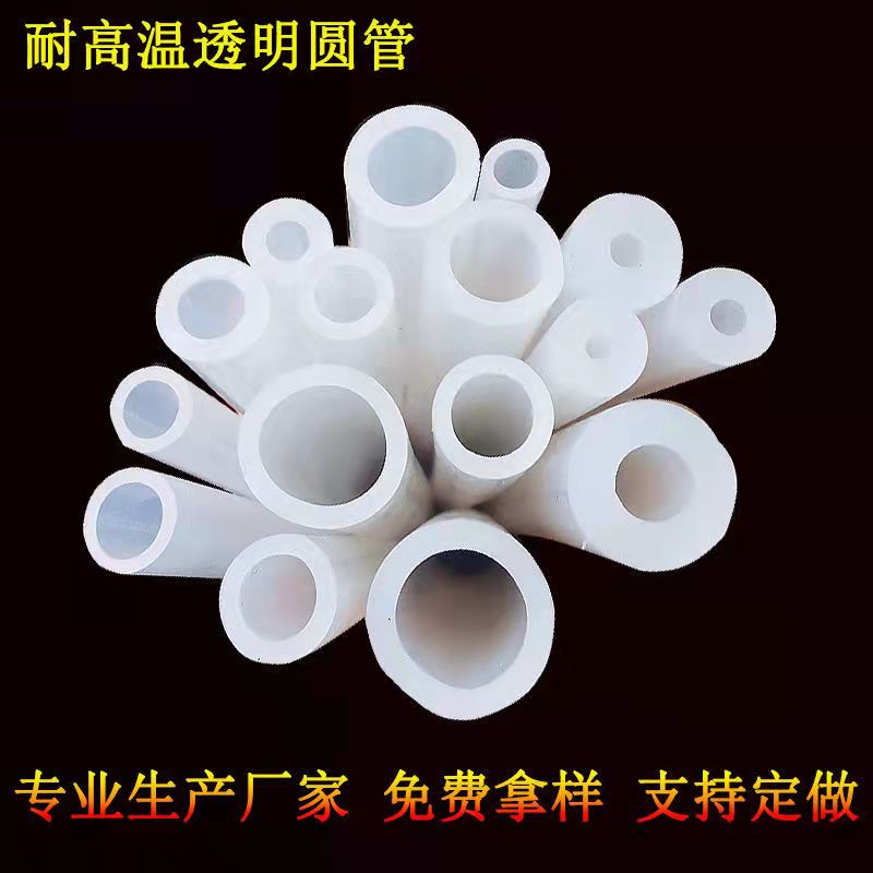 Silicone round strip, high temperature resistance and aging resistance, solid sealing strip, silicone rubber O-shaped strip