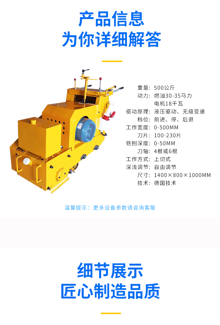 Concrete hydraulic milling machine, old road surface, concrete asphalt ground removal, diesel roughening, hand push electric washing machine