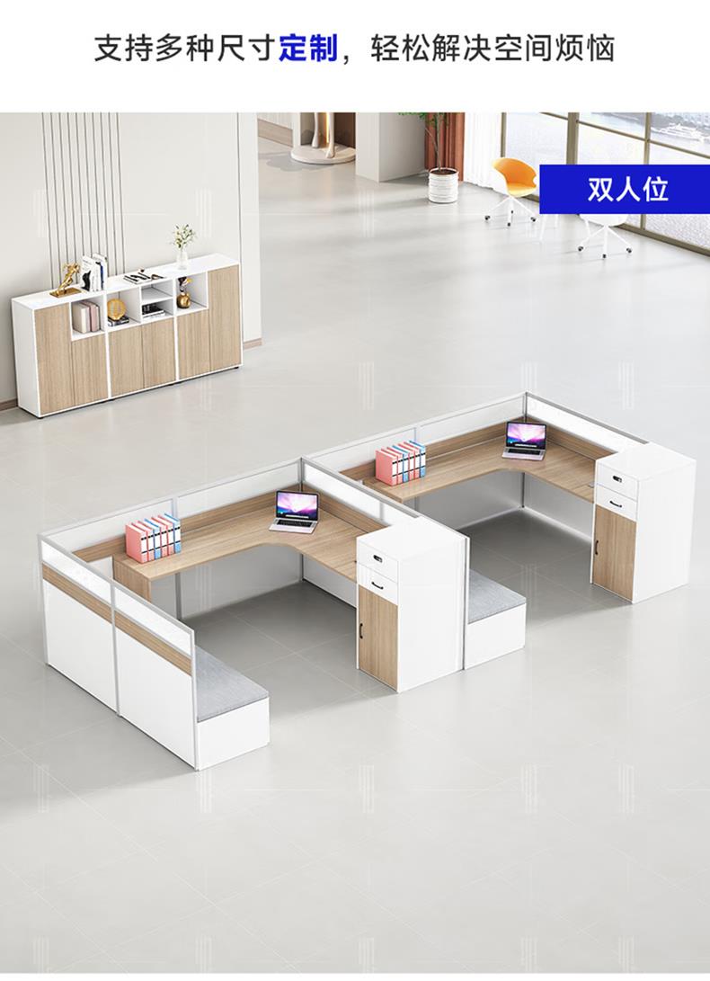 Customized office desk and chair with lunch break folding bed, office furniture, screen, card seat table combination