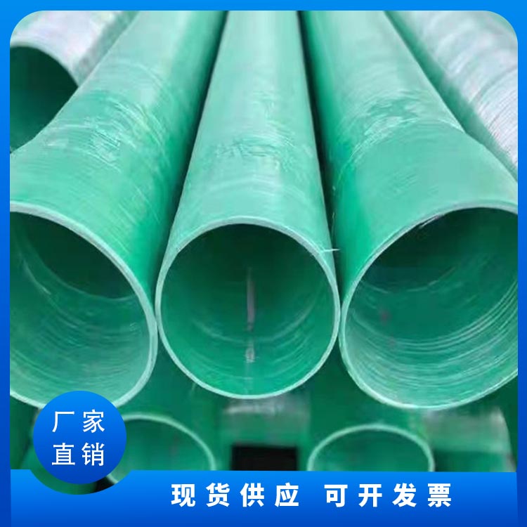 Double wall fiberglass wrapped pipeline anti-corrosion flue air duct water supply sewage ventilation steam insulation pipe