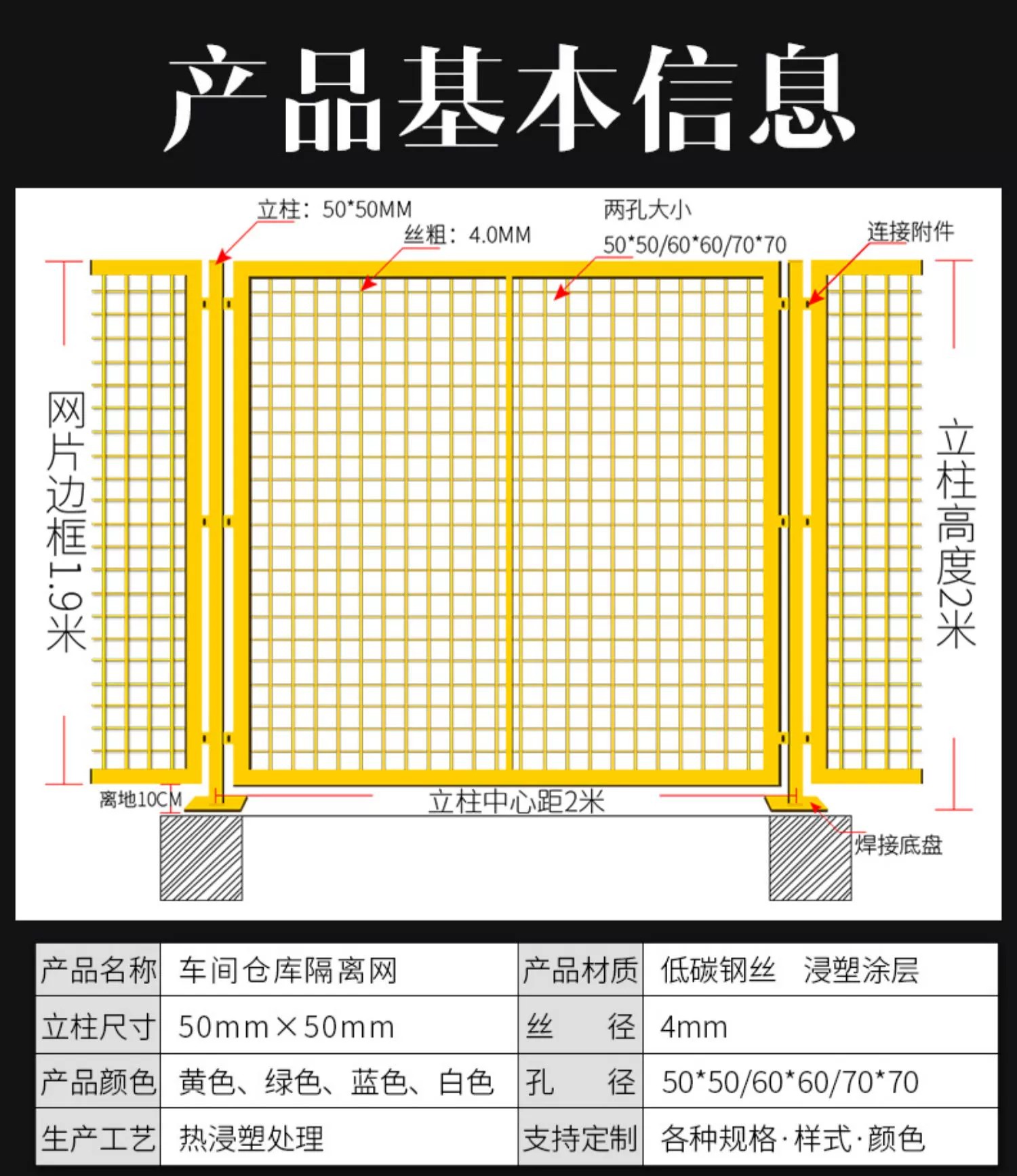 Automated robot protective fence Industrial warehouse seamless equipment Fencing workshop isolation isolation wire mesh