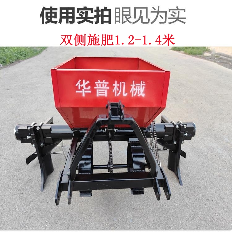 Orchard trenching and fertilization machine, backfill integrated machine, vineyard fertilization machine, single side and double side fertilizer spreader