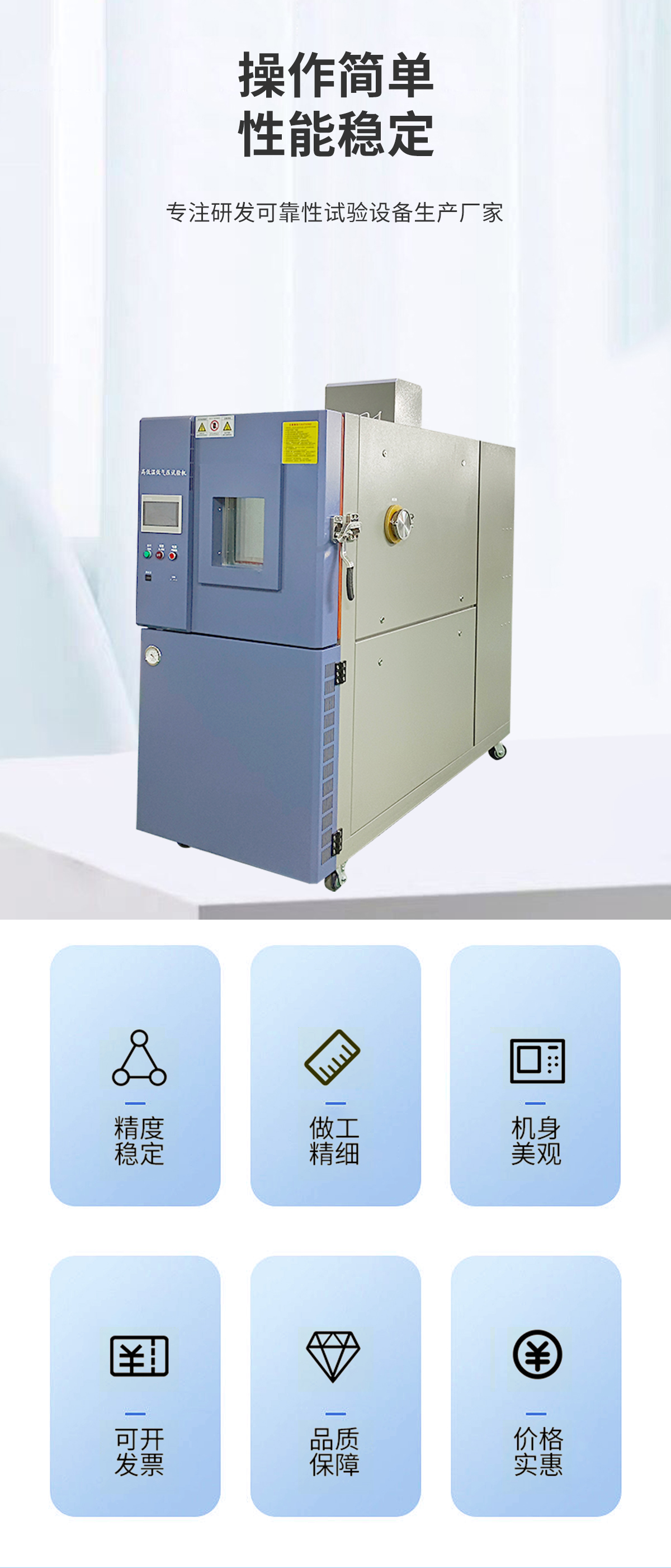 Vacuum high and low temperature test chamber Low temperature Low-pressure area test machine Simulates high altitude temperature test