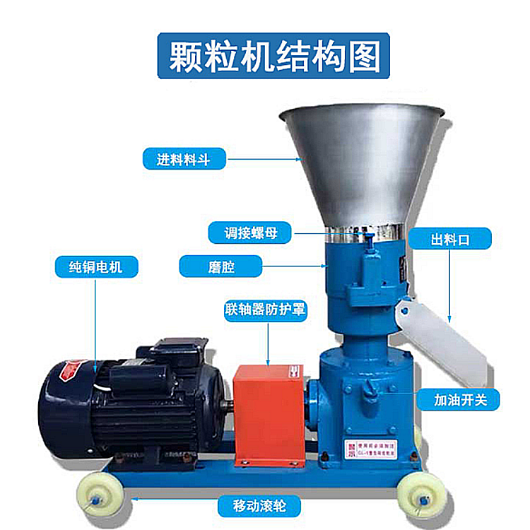 Straw and grass powder pellet machine, cattle and sheep feed machine, various specifications of aperture mold, puffing machine, customized by Taifeng production