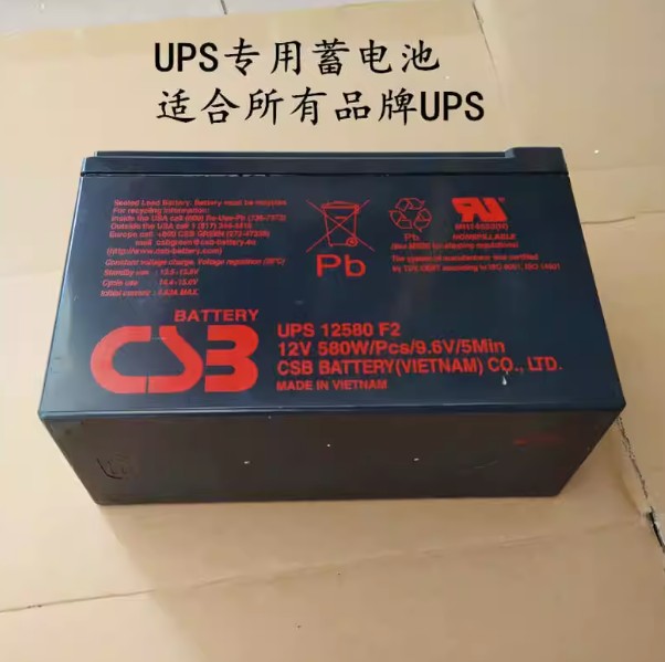 CSB希世比蓄电池GP12800 12V80AH机房逆变器太阳能医疗船舶用