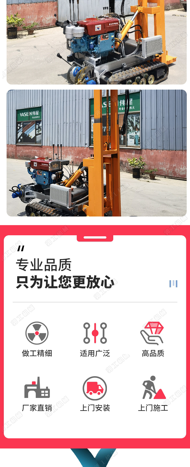 Fast core drilling equipment Hydraulic crawler down the hole drill Indoor foundation pneumatic Pile driver