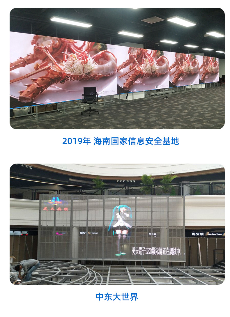 Production and installation of high-definition LED display screen, irregular screen, small spacing, indoor and outdoor large screen advertising in shopping mall conference halls