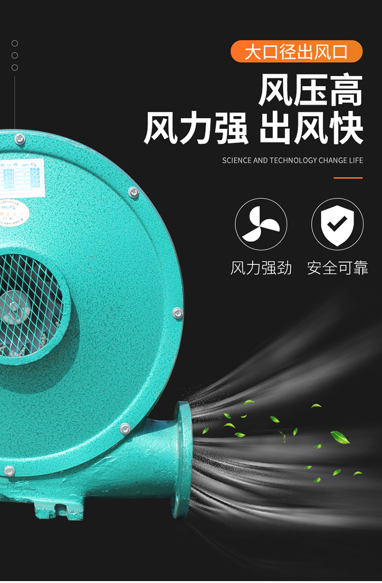 Jiuzhou Fan Energy Saving Low Noise Medium Pressure Fan Aluminum Alloy CZ-T High Flow Centrifuge