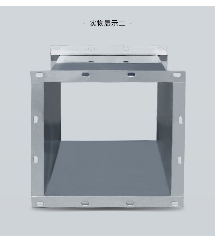 Stainless steel angle iron flange butt joint corrosion-resistant welded rectangular air duct for environmental dust removal system