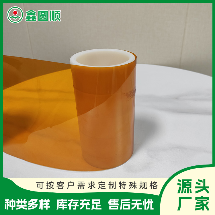 Kraft paper with hard cardboard protective tape, thick paper with isolation paper, release coated Grasin silicone oil paper