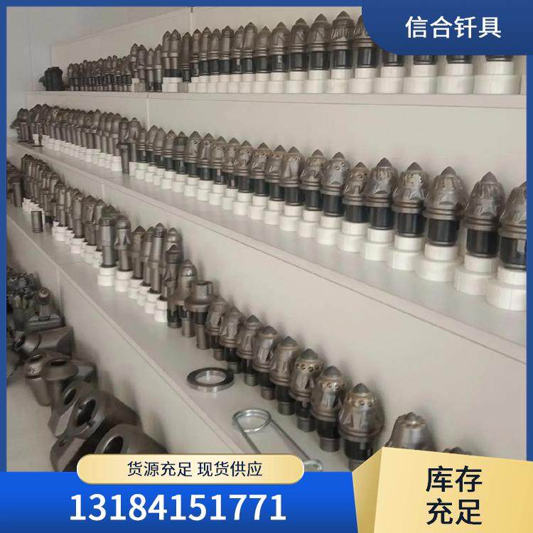 U84煤截齿 齿座 信合钎具 采煤机截齿 标准30合金 精准截断煤体结构