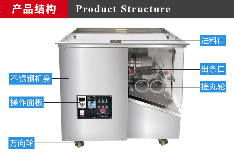 Daxiang Fully Automatic Pill Making Machine DXZ-3-30 Big Honey Pills, Small Water Pills, Traditional Chinese Medicine Powder Rubbing Pills, Sesame Pills Rounding Machine