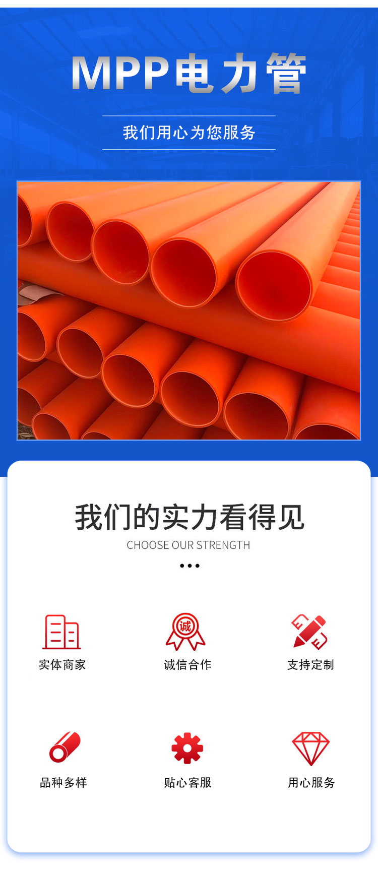 MPP power pipe spot buried cable protection pipe 160MPP top pipe drag pipe with various specifications that can be customized