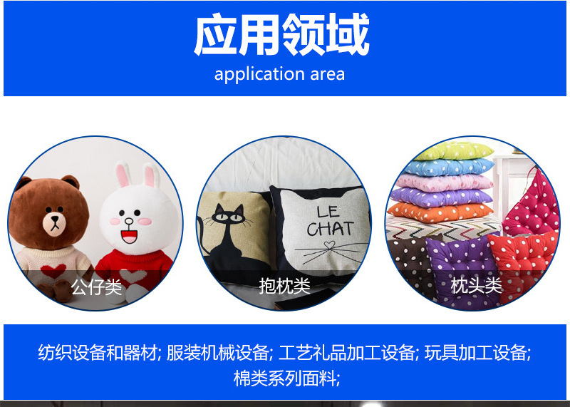 Vacuum compression packaging home textile cotton filling equipment sofa cotton filling cushion cushion cushion cotton filling machine