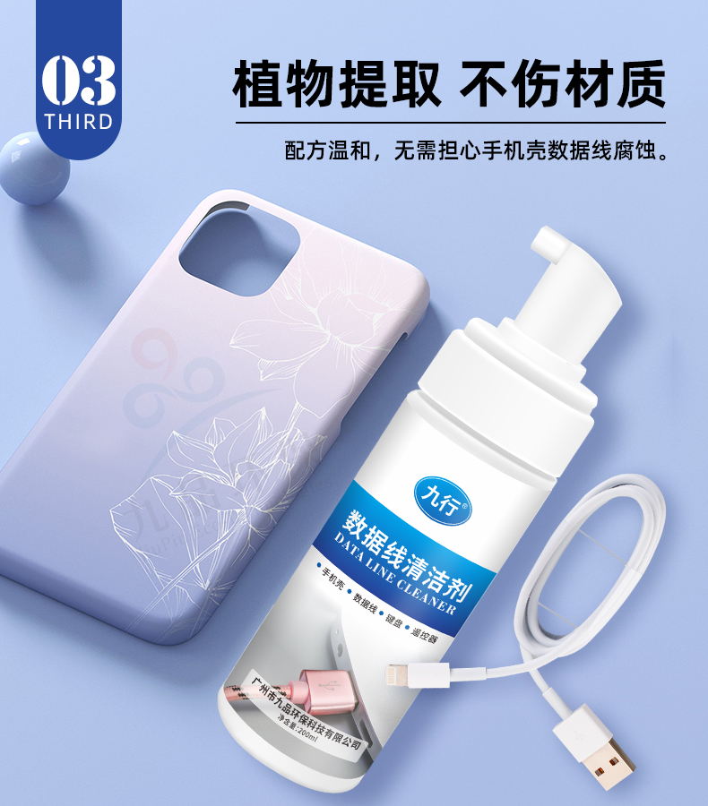 Data Cable Cleaner Phone Case Yellowing, Earphone Cable Decontamination Cleaning Tool Silicone Stain Removal Cleaning Solution