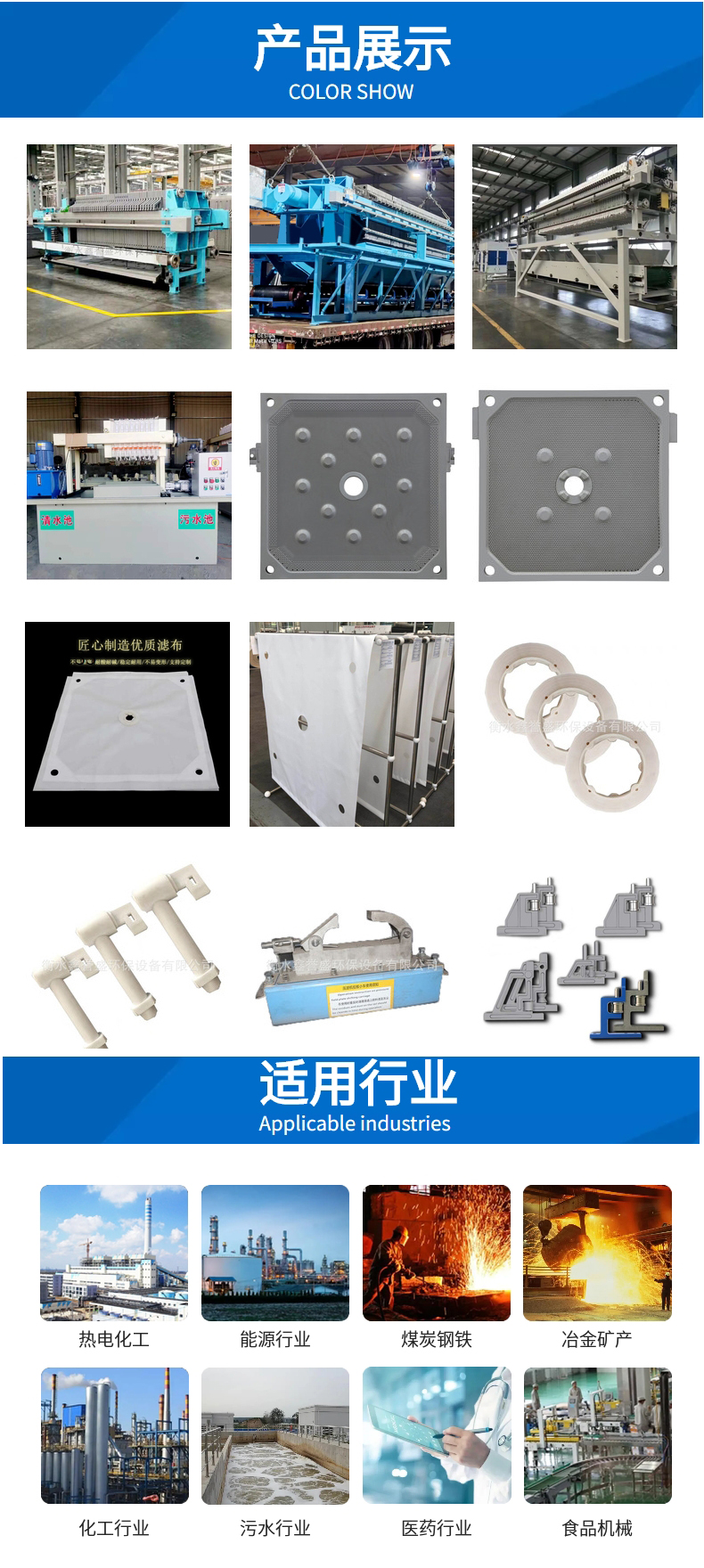 Automatic high-pressure diaphragm filter press for aquaculture wastewater treatment equipment 150 square meter filter machine for mud solidification treatment