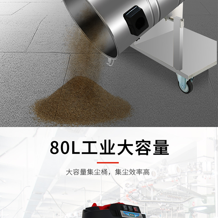 Battery type Vacuum cleaner, Jielomei GS-1580XP bucket type industrial vacuum cleaner, dust collection equipment for factory workshop