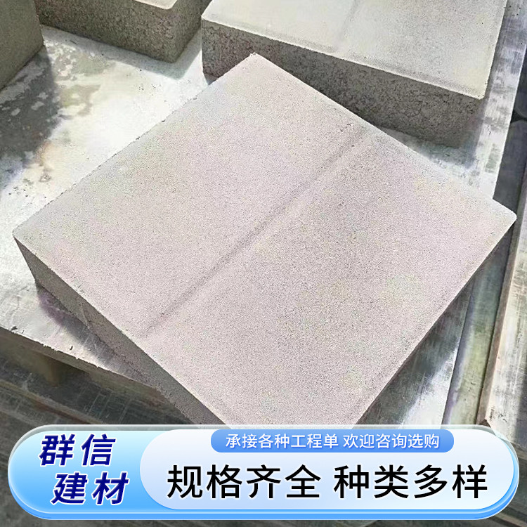 透水砖 防摔倒  生态吸水砖 市政工程建筑公园广场 仿石透水地砖 群信