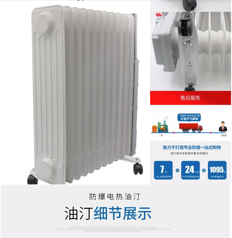 12000 high-power explosion-proof radiator Space heater electric oil heater