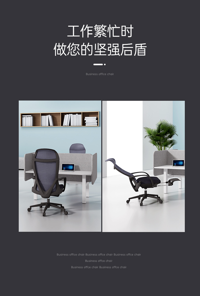 Office lunch chair, lift swivel chair, modern minimalist staff can lie down, computer swivel chair, study room, bedroom available