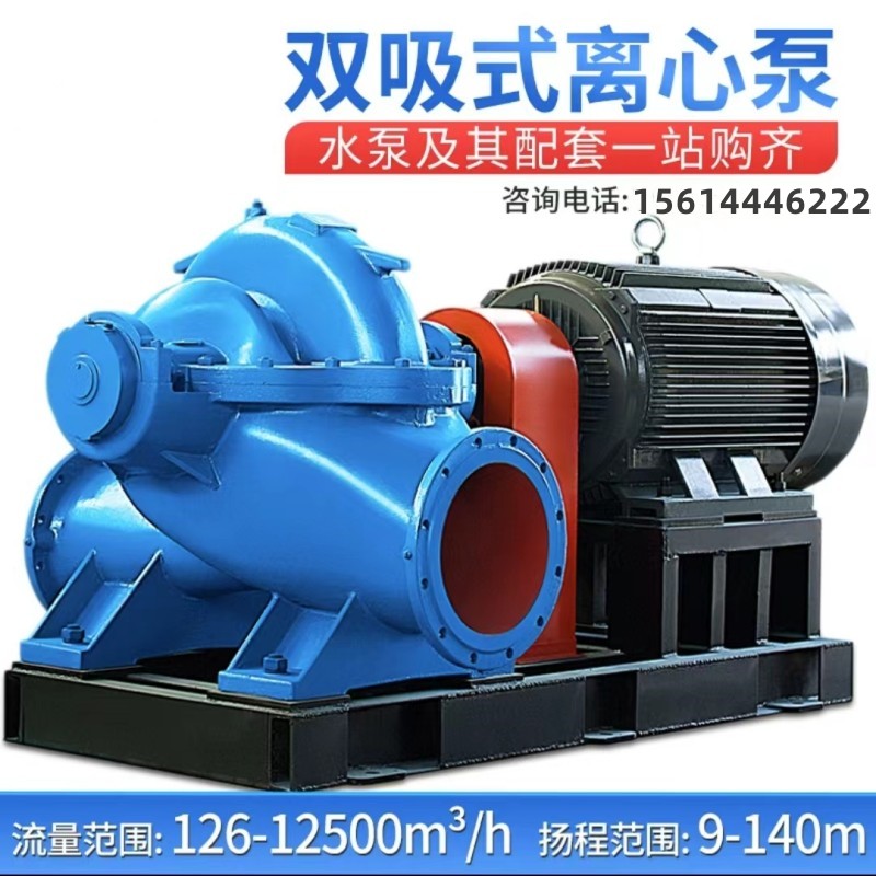 Horizontal clean water pump, large flow irrigation pump, belt driven double suction pump, 10SH-13, high head split pump