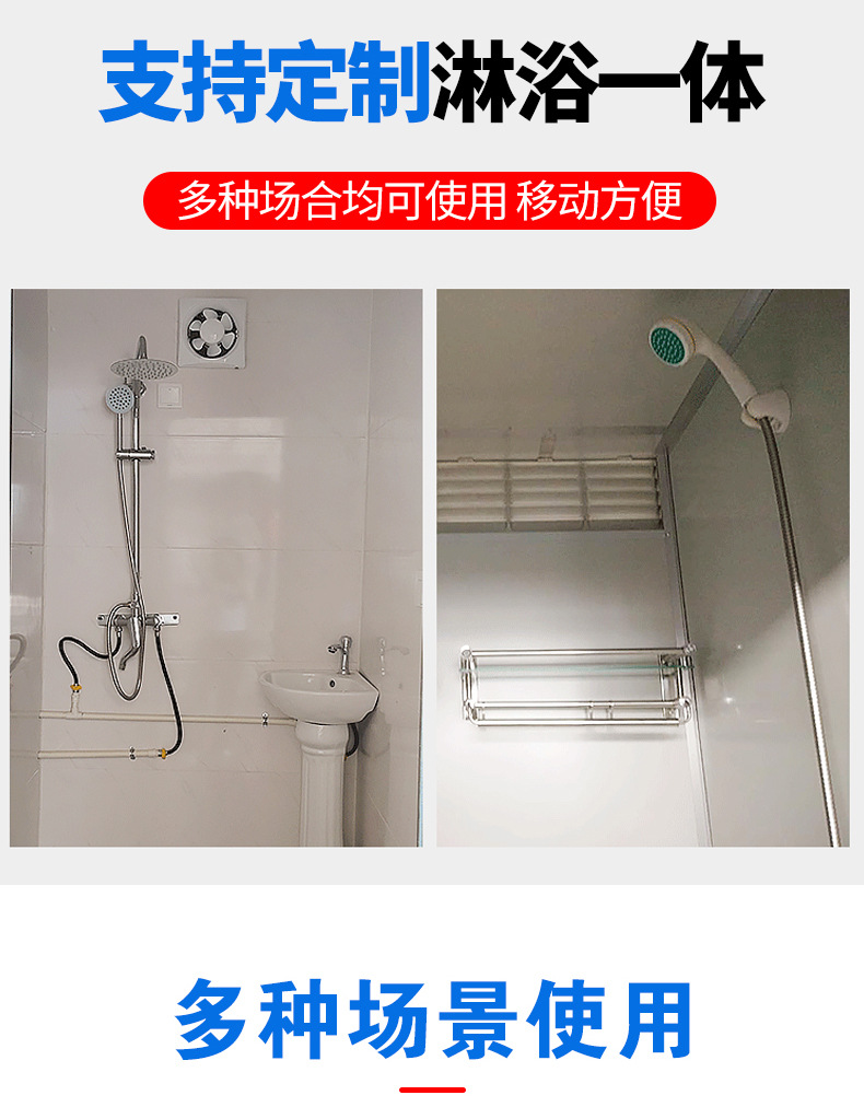 Customized mobile toilet Street high-end bathroom Outdoor shower room Simple public toilet Finished restroom