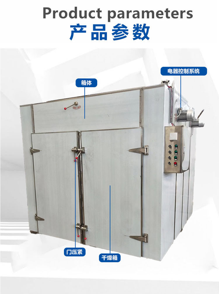 Chemical and pharmaceutical hot air circulation oven, multifunctional electric drying machine, agricultural and sideline product blast drying equipment, Kangbei