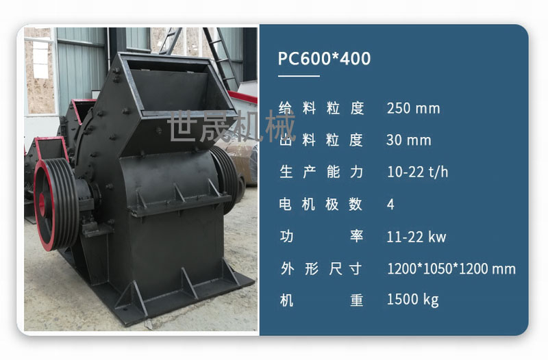 Hammer crusher Hammer crusher Sand compactor 20000 to 40000 small sand compactors