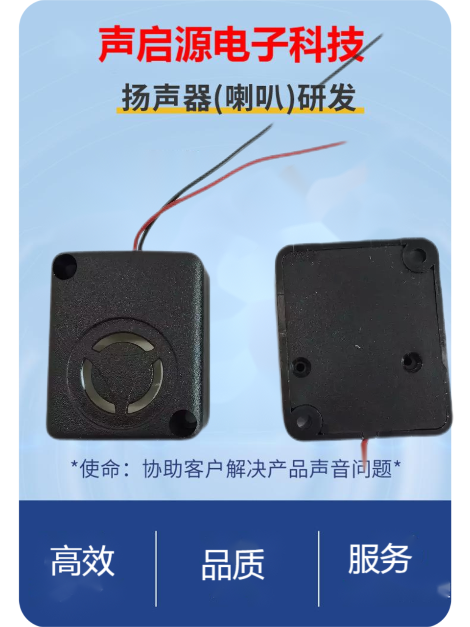 Manufacturer supplied safe warning buzzer 47 * 39 * 23 black square shell piezoelectric active alarm DC