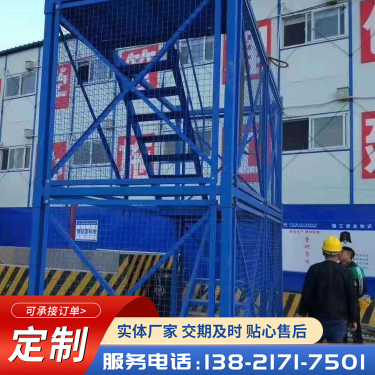 Kangming hanging net ladder assembly safety ladder manufacturer Safety ladder cage for bridge construction