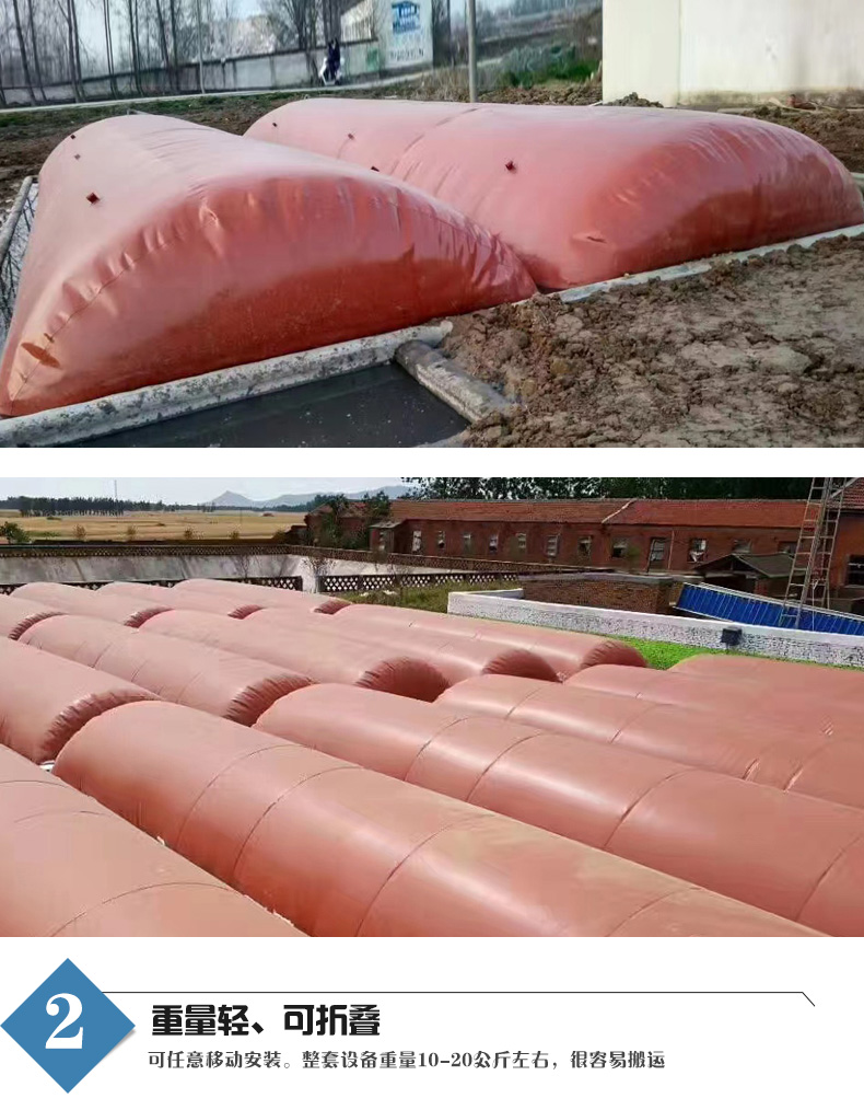 Hongsen Rubber and Plastic Multi specification Biogas Bag, Removable and Foldable PVC Soft Red Mud Biogas Bag