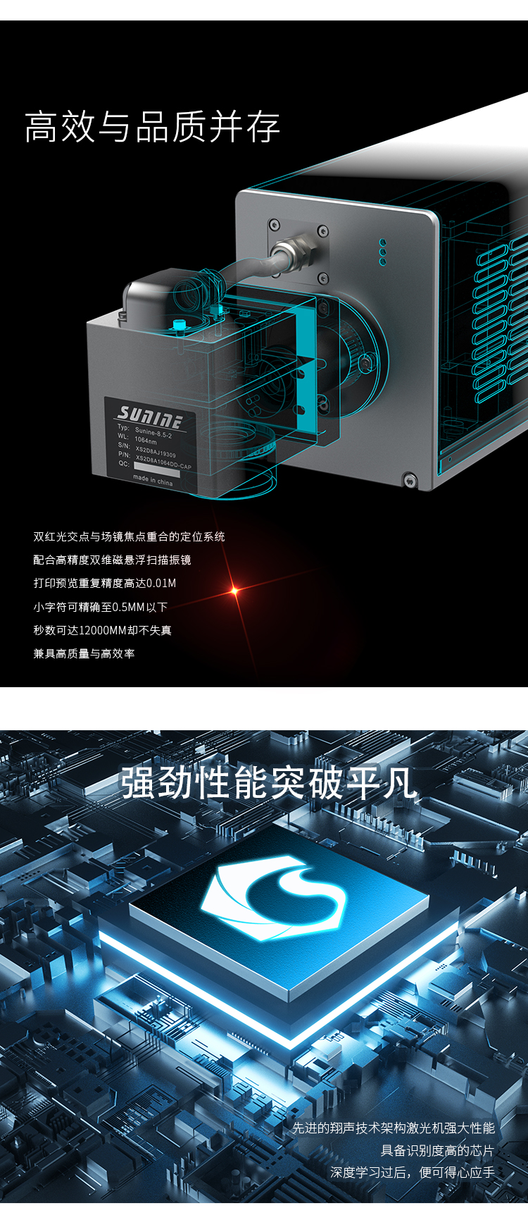 Xiangsheng carbon dioxide laser inkjet printer plastic cardboard box laser marking machine automated assembly line engraving machine