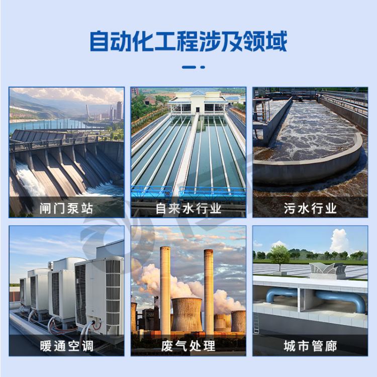 MCC变频一体控制柜 PLC编程组态 自动化控制系统 非标定制