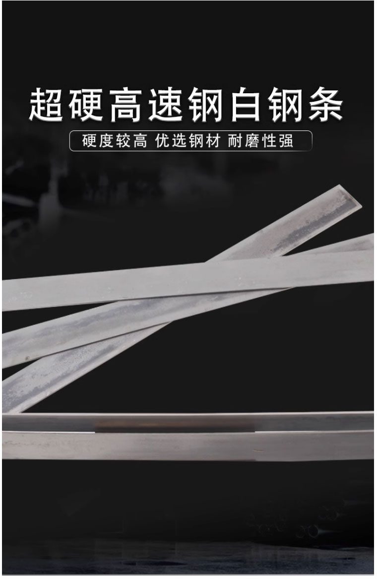 Ultra hard white steel knife, white steel bar, high-speed steel, 300mm long turning tool, peak steel knife, uncut blade embryo