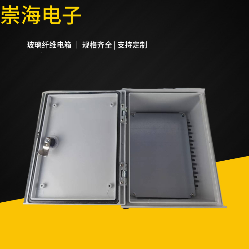 Chonghai Electronics SMC glass fiber waterproof box, flame retardant and anti-corrosion, with electrical communication mailbox