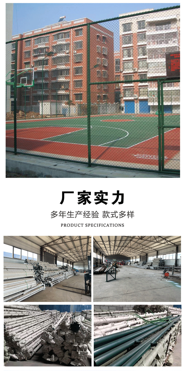 Chongze 3-meter-high frame tennis court fence, table tennis court isolation net, indoor sports field protective net