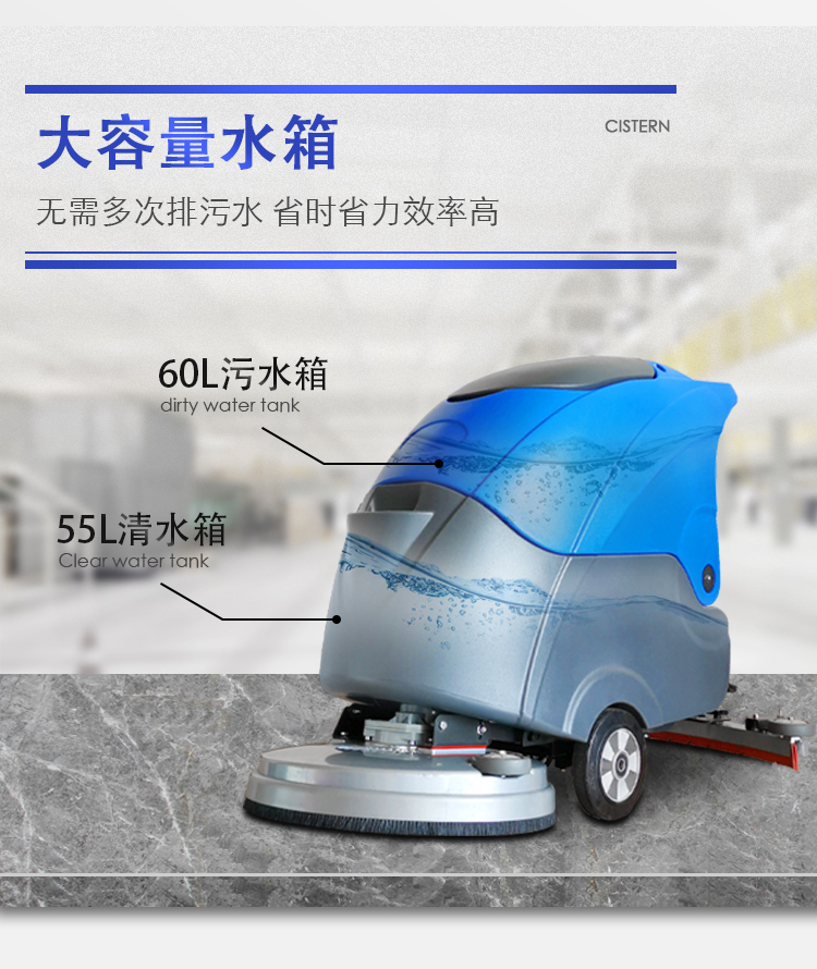 Walnausen School Canteen, Ball Hall, Library, Gallery, Art Room Floor Cleaning Hand Pushed Commercial Floor Washing Machine