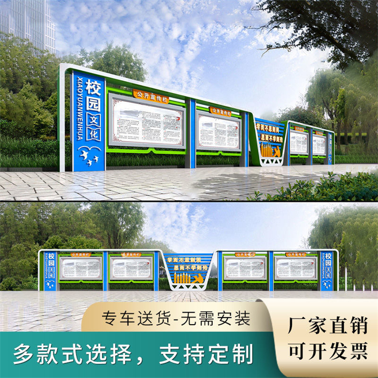 Customized outdoor bulletin boards for rural promotion by Dewei, with antique style, complete and durable functions